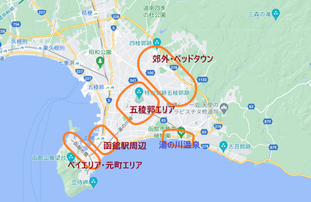 曇りの日の函館観光｜五稜郭と元町エリアをぶらり散歩で明治ロマンに触れる旅｜sea moon